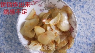 电饼铛薯片（薄土豆片）的做法步骤：10