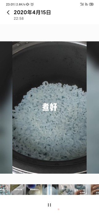 清新蓝樱花饭团的做法步骤：2