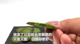 抹茶蛋白小饼干和法式猫舌饼干，大量消耗蛋白，味道不腻，又香又脆。的做法步骤：13