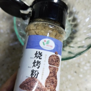 烤鸡豌豆拼饭的做法步骤：8