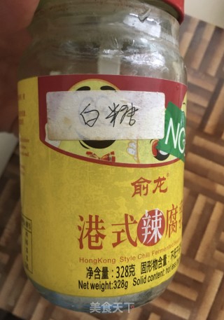 番茄蜂蜜汁的做法步骤：2