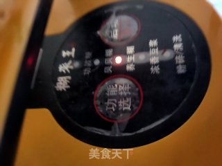 活力无限营养糊的做法步骤：3