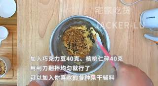 经典美式软心小甜饼，配方简单，馅料丰富，牛奶里泡一泡后，口感如蛋糕般松软香甜。的做法步骤：6