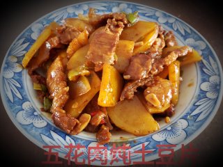 五花肉炖土豆片的做法步骤：6