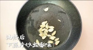 芹菜炒香菇丨越吃越上瘾简单又清淡家常美味！！的做法步骤：2