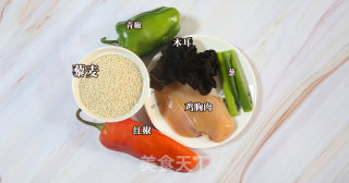 彩椒鸡丁藜麦饭的做法步骤：1