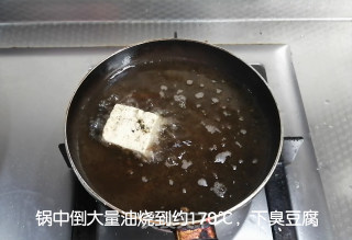 油炸臭豆腐的做法步骤：2