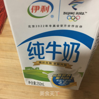 芒果牛奶西米露的做法步骤：2