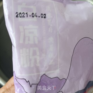 “萌系美食”樱桃果冻的做法步骤：4