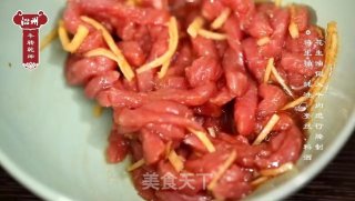 沁州黄小米牛肉粥的做法步骤：4