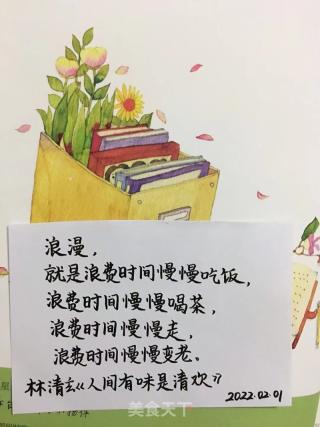 高颜值苹果玫瑰花早餐做法的做法步骤：15